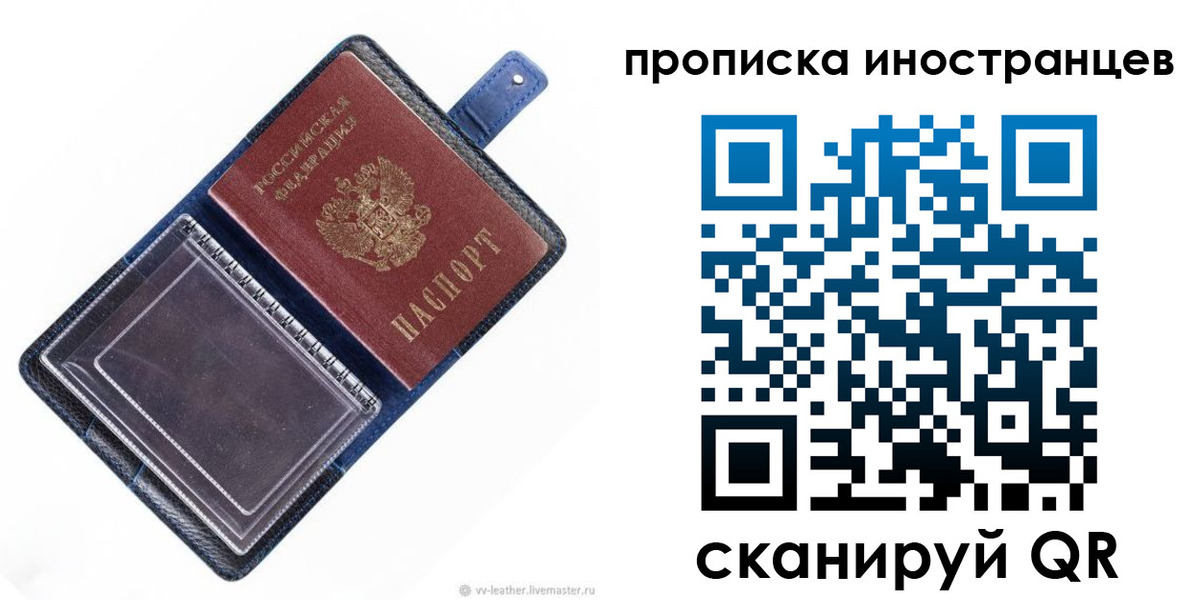 регистрация для дет. сада в Кремёнках