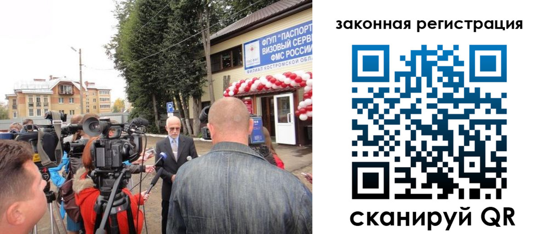 прописка иностранных граждан в Кремёнках