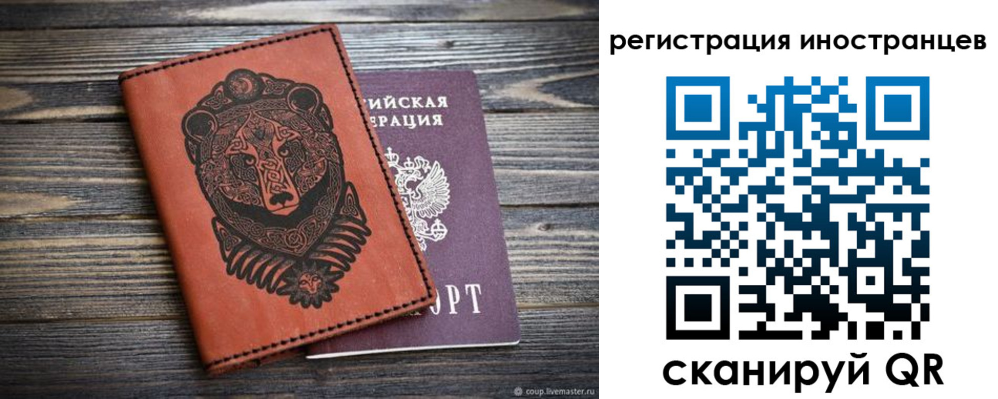 регистрация в Кремёнках