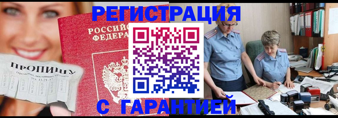 регистрация для школы в Кремёнках